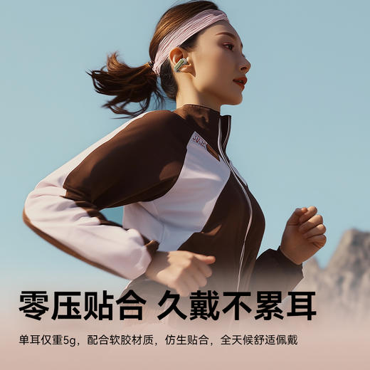 【为思礼】【前200名赠品牌冰袖】兰士顿耳夹式蓝牙耳机 时尚高颜值小巧 2025新款便捷开放式 不入耳运动跑步 无线气骨传导 商品图4