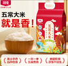 北纯 五常大米5kg（真空包装）冠军红 商品缩略图0