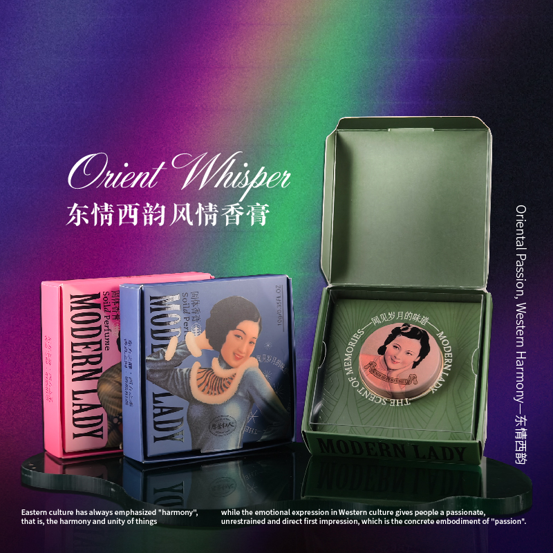 摩登红人固体香膏涂抹女士香水伴手礼送女友持久留香茉莉桂花奶香