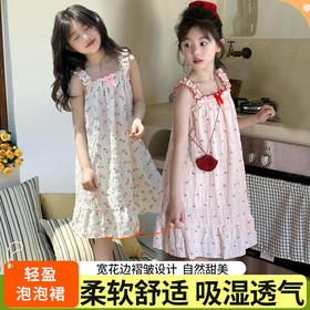 【A类品质，买一送一】【夏日必备】女童夏日泡泡裙宽花边褶皱设计蝴蝶结花边吊带泡泡裙100%