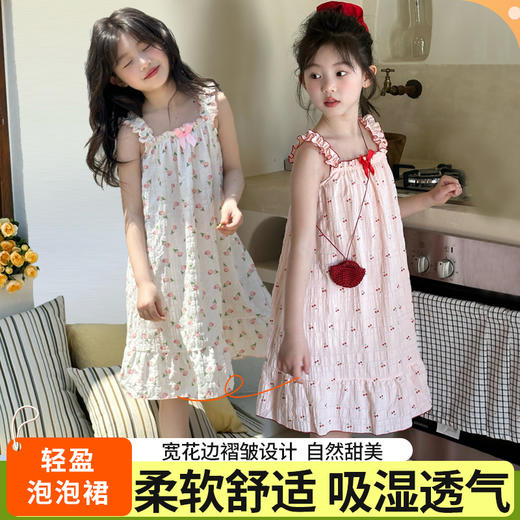【A类品质，买一送一】【夏日必备】女童夏日泡泡裙宽花边褶皱设计蝴蝶结花边吊带泡泡裙100% 商品图0
