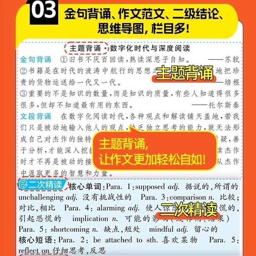 天星2026年金考卷特快专递第2期第二期新高三检测卷高考模拟试卷 商品图3
