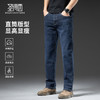【含棉】圣得西男士牛仔裤2025年秋季直筒中腰舒适百搭牛仔裤 商品缩略图0