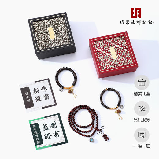 （下单即赠108小叶紫檀手串）明孝陵博物馆·新中式沉香手串，精选越南芽庄沉香，男女设计款，绕腕生香【G】 商品图4