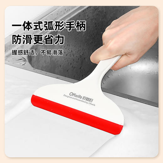 好媳妇家用刮水器玻璃墙面清洁工具加厚TPE居家清洁 商品图2