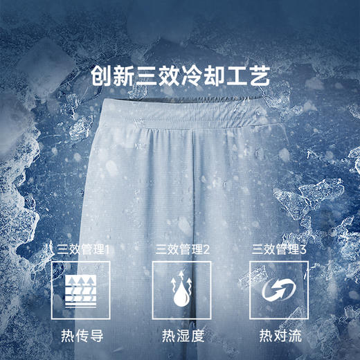 素湃Supield暴冰裤10A抗菌凉感束脚裤夏季户外耐磨裤BS3549 商品图2
