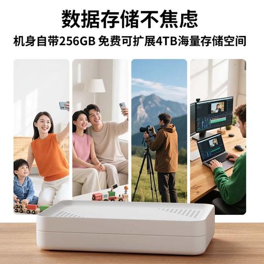 【解放手机空间 随时随地查看】图公主手机扩容无线远程高速硬盘 商品图1