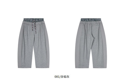 jnby  25年秋款  长裤  1P7E10341 商品图9