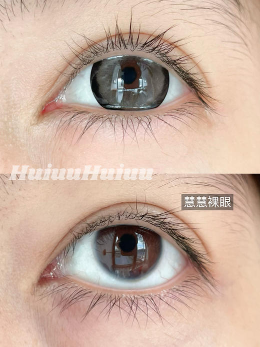 <日抛大直径>Tiny natch-在逃公主/安娜黑灰/桃子甜酒/可可布丁-14.5mm【日抛 0-1000度 含525/575】 商品图5