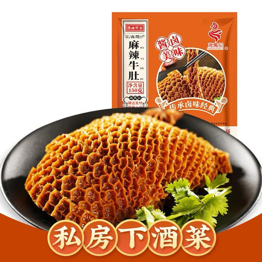 蒋凤记麻辣牛肚150g 商品图0