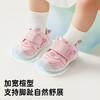 A基诺浦学步鞋男女童春婴儿鞋春秋可爱机能鞋GB2437 商品缩略图3