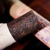 （下单即赠茶刀）2015布朗竹韵老熟普，1300米-1700米高海拔原料，独特樟香带甜糯感【3-5天发货】【G】 商品缩略图1