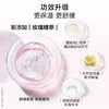【老版本清仓特惠】新版兰蔻清滢保湿柔肤水400ml 商品缩略图2