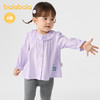 巴拉巴拉婴儿衬衫宝宝上衣薄款女童衣服秋装文艺甜美清新灵动洋气 商品缩略图0