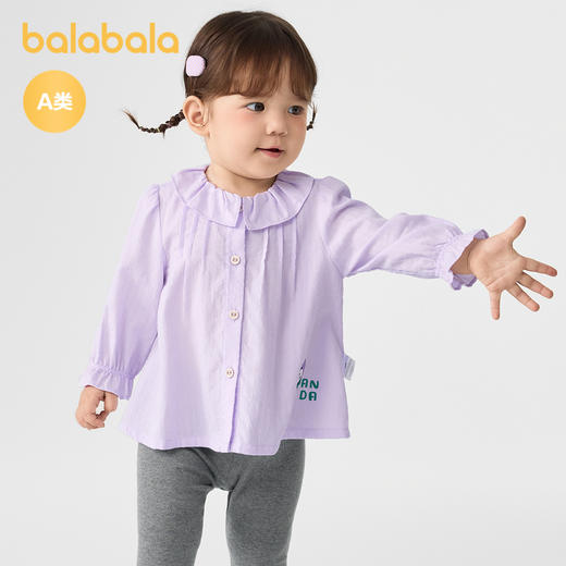 巴拉巴拉婴儿衬衫宝宝上衣薄款女童衣服秋装文艺甜美清新灵动洋气 商品图0