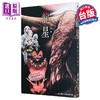 【中商原版】漫画 龙星 星野之宣短篇集 星野之宣 台版漫画书 台湾东贩出版 商品缩略图0
