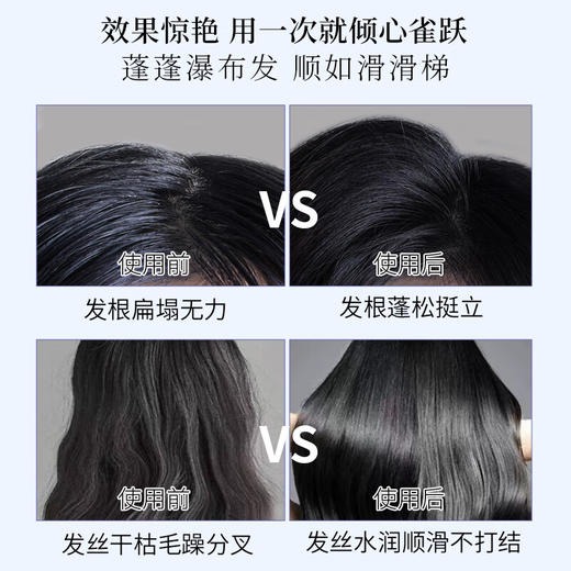 【资生堂】芯护理道头皮生机系列护发素250g 商品图4