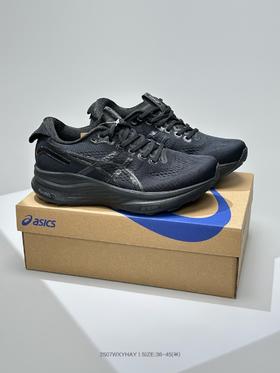 亚瑟士Asics Gel-Kayano 32 卡亚诺32代低帮男女慢跑鞋