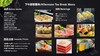 【甜久荟】欧式冷餐会/茶歇 适合餐点时间的冷餐会/茶歇 5种咸点（含纯肉拼盘） 3种甜点 水果和品牌软饮 适合30人起的活动 含配送上门摆台道具和现场服务 提前一周预定 急单请询客服 价格限上海含郊区 商品缩略图0