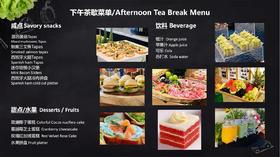 【甜久荟】欧式冷餐会/茶歇 适合餐点时间的冷餐会/茶歇 5种咸点（含纯肉拼盘） 3种甜点 水果和品牌软饮 适合30人起的活动 含配送上门摆台道具和现场服务 提前一周预定 急单请询客服 价格限上海含郊区