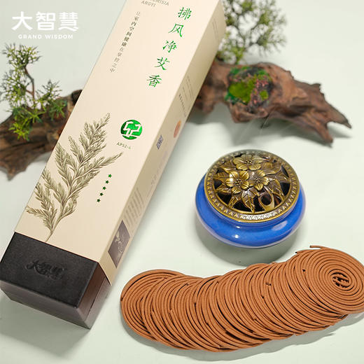 【送香炉】艾草盘香3.5小时/160片茅厕去味冬季室内去味净味 商品图1