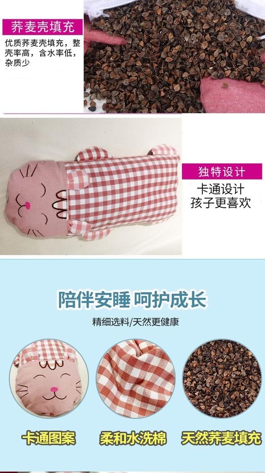 笑脸猫卡通儿童枕 商品图6