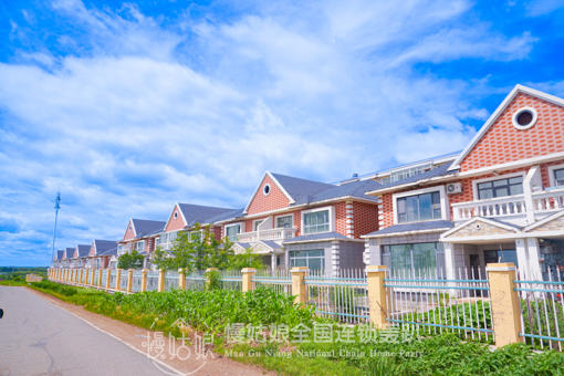 黑龙江慢姑娘云海轩轰趴馆 商品图6