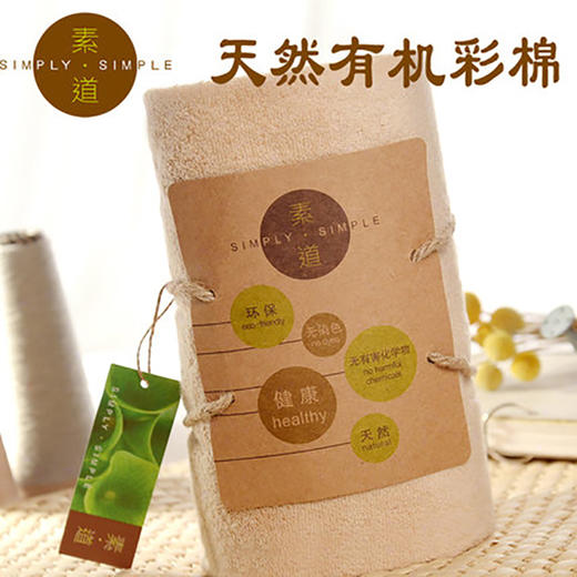 有机棉系列  棕白浴巾 商品图0