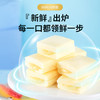 港荣蒸蛋糕乳酸菌小口袋450g面包饼干纯蛋糕点心零食甜品礼品盒物箱 商品缩略图0