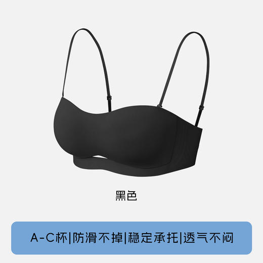 【小贵！但贼好穿的小内内来了！】粉底液无痕隐形女内衣 夏裹胸薄款肩带可拆卸透气防滑抹胸美背文胸 商品图7