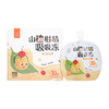 【山楂柑桔吸吸冻】健康零食|0明胶 酸甜果香 孩子喜欢的爽滑果冻 商品缩略图5