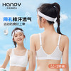 HANPY杭拍 少女内衣合集-H928 商品缩略图9