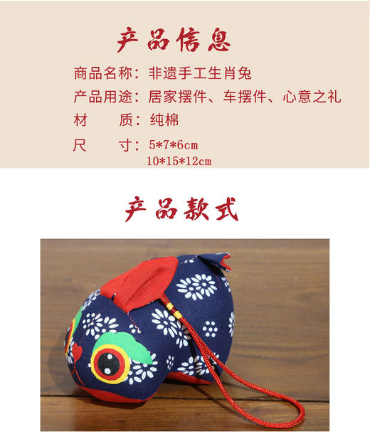 百布堂大兔子 10*15*12CM 商品图5
