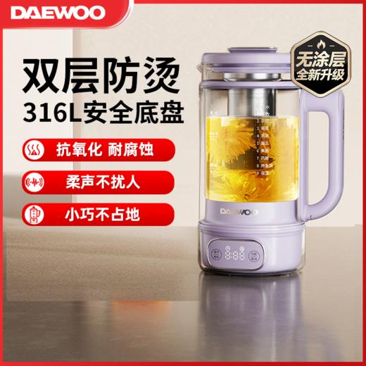 大宇养生壶多功能炖煮一体办公室小型玻璃电热水壶饮水机2025新款 商品图0