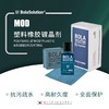 BOLA SOLUTION镀晶合集 进阶塑料皮革轮毂玻璃镀晶镀膜套装施工组合视觉 商品缩略图6