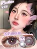 FlowerColor半年抛【五彩琉璃紫】14.5mm 商品缩略图0
