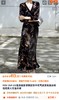 DVF新款花色桃之妖妖一片式裹身裙 商品缩略图8