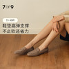 7or9乐福鞋-栗子欧包 商品缩略图0