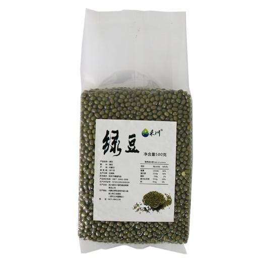 禾川绿豆500g/袋 商品图8