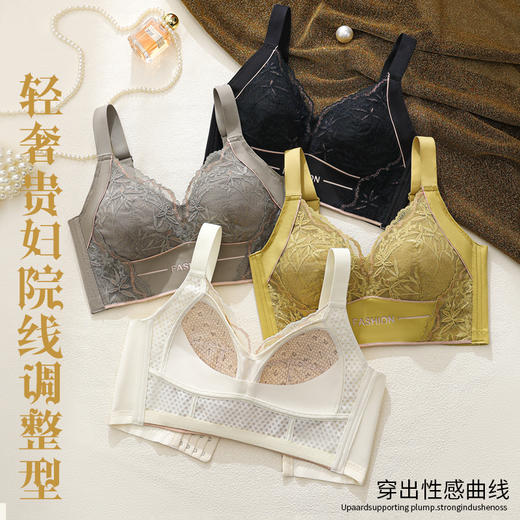 全罩杯大胸显小内衣女大码聚拢侧收副乳防下垂调整型文胸 QFR2022 商品图7