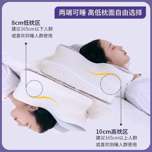 【HOKIDO蝶形护颈记忆枕】创新蝶形设计，分区护颈助眠！高密度记忆棉，慢回弹性，包裹舒压！精选天丝面料，丝滑垂顺，亲肤舒适！仰睡侧睡趴睡，各种睡姿通通满足！ 商品图4