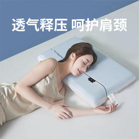 【GJ链接请勿用!!!】【顶柔零压护颈枕】全切割枕面，双芯包裹，智能控温，告别肩颈酸痛，安享好睡眠！