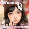 FlowerColor半年抛【五彩琉璃棕】14.5mm 商品缩略图0