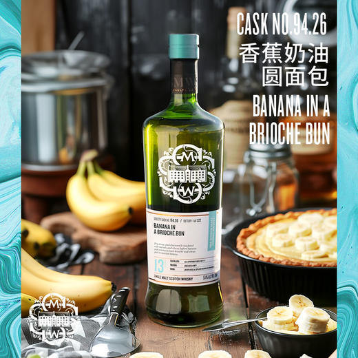 SMWS苏格兰麦芽威士忌协会  94.26  香蕉奶油圆面包（买赠一年会籍） 商品图1