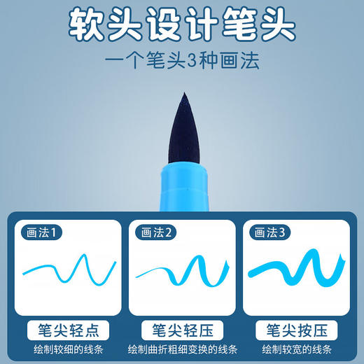 【班小二用户专享】晨光（M&G）软头水彩笔24色ACP92169儿童安全无毒可水洗彩色笔画画笔彩笔套装幼儿园小学生美术专用送3件套 商品图3