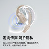 【自营】韶音（SHOKZ）舒适圈OpenFit开放式蓝牙耳机T910 商品缩略图3