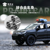 【实付满199送钥匙扣】【1:32普拉多J车】合金汽车模型摆件儿童玩具车送礼仿真车模 商品缩略图1