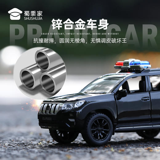 【实付满199送钥匙扣】【1:32普拉多J车】合金汽车模型摆件儿童玩具车送礼仿真车模 商品图1