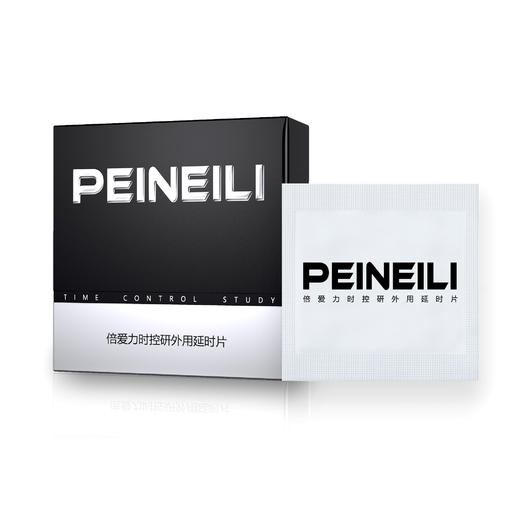 倍爱力倍耐力（PEINEILI）男士专用延时湿巾加强版片纸巾持久床上助爱用品射不情趣延迟倍爱力正品 商品图4