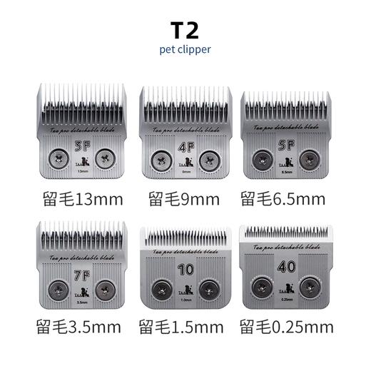 TAA宠物美容大功率无刷电机大电剪T2 商品图3
